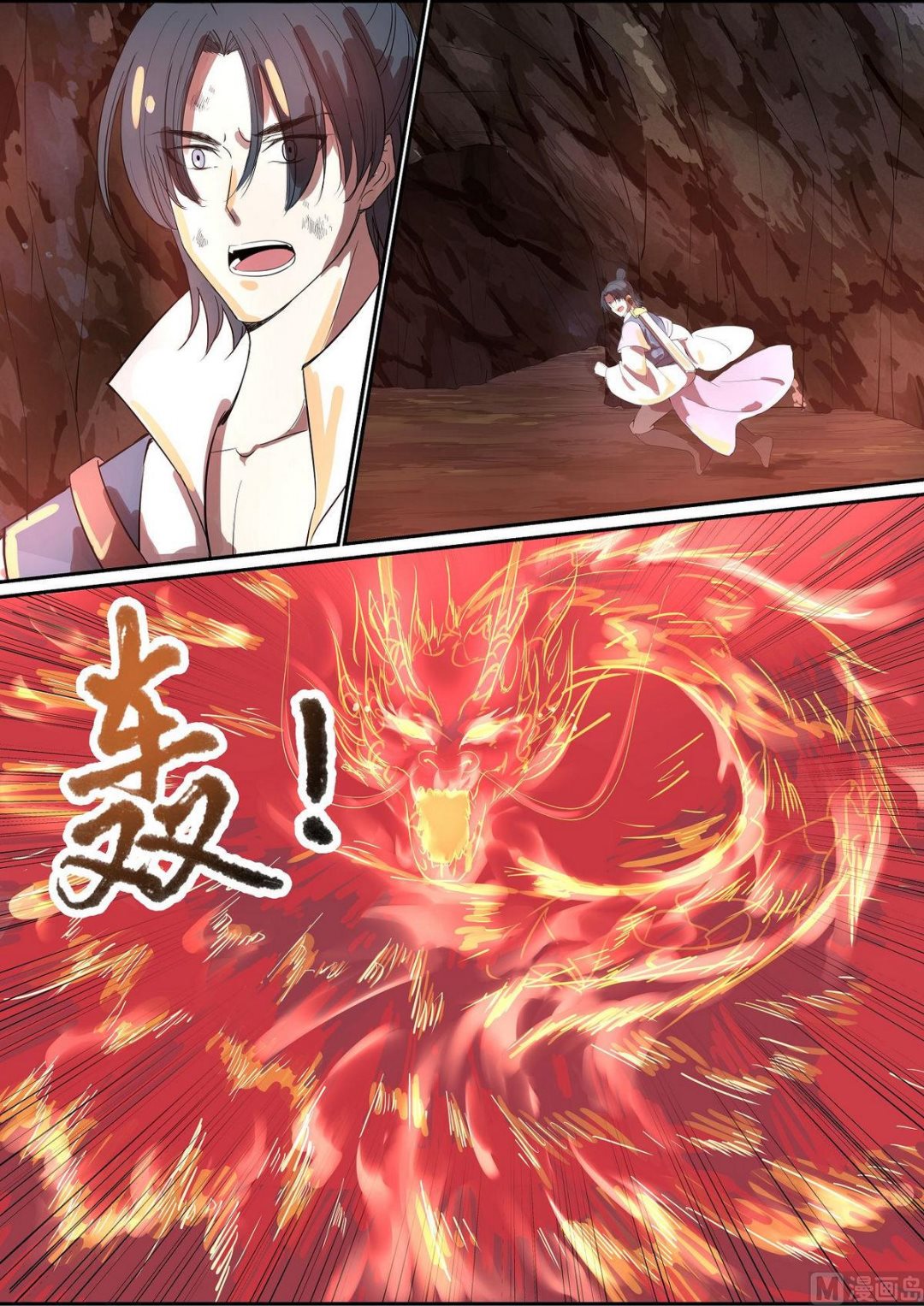 第74话-第74话