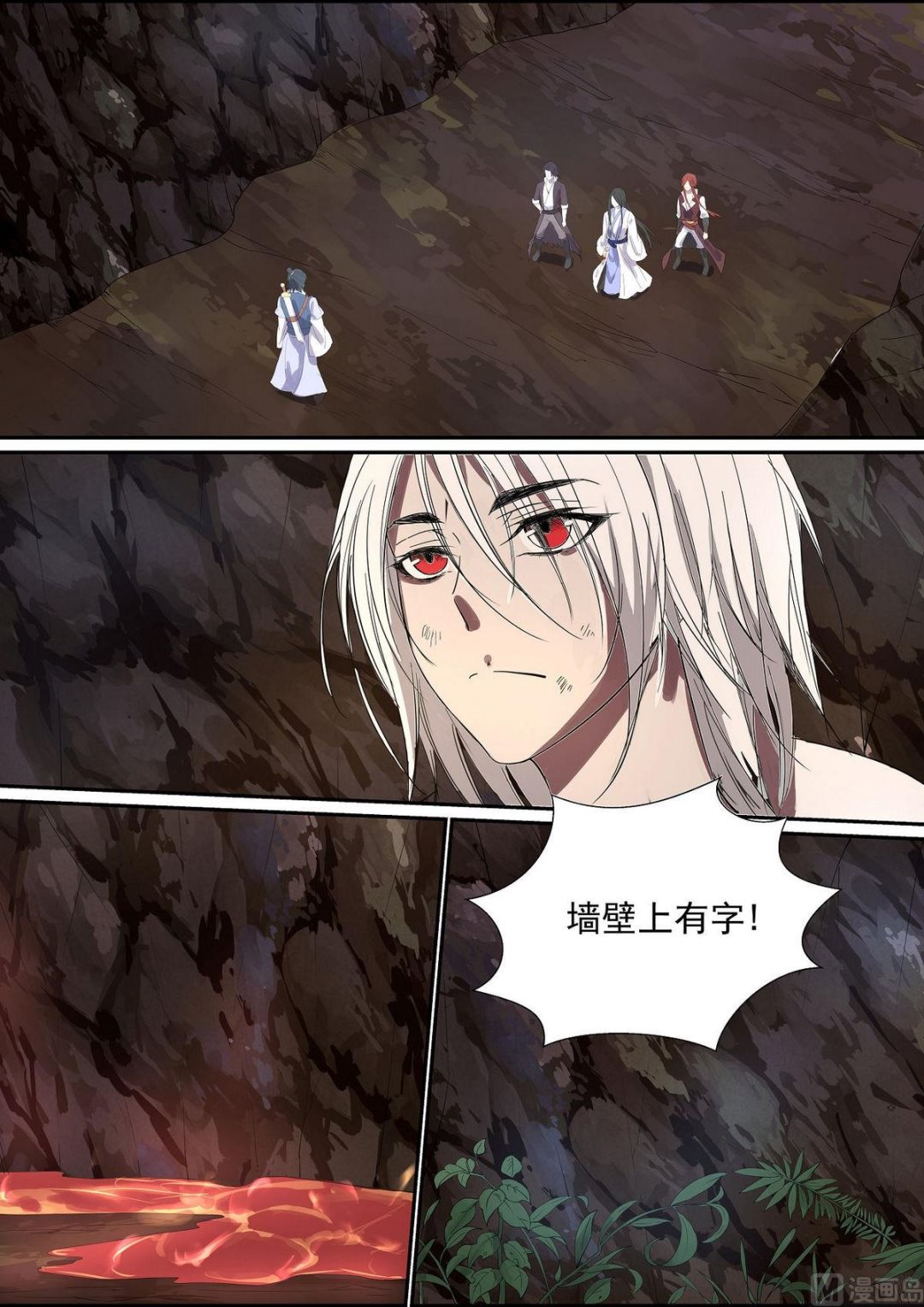 第74话-第74话