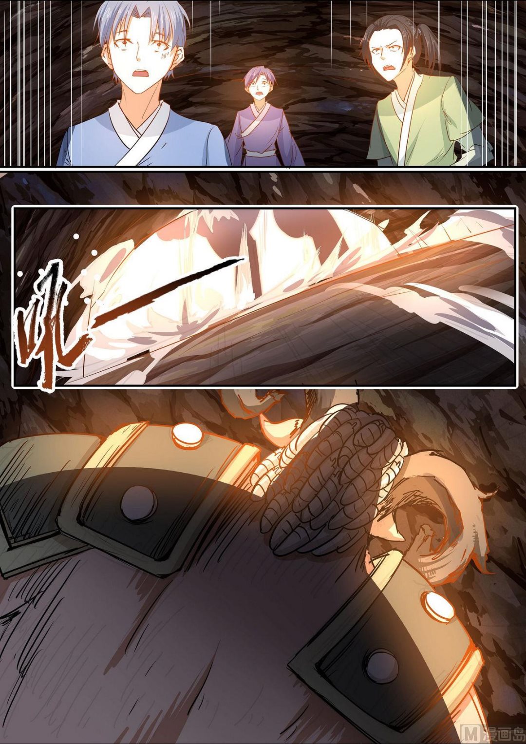 第78话-第78话