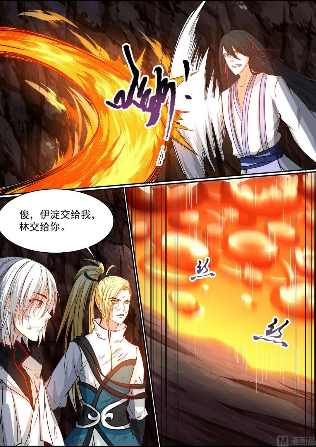 第78话-第78话