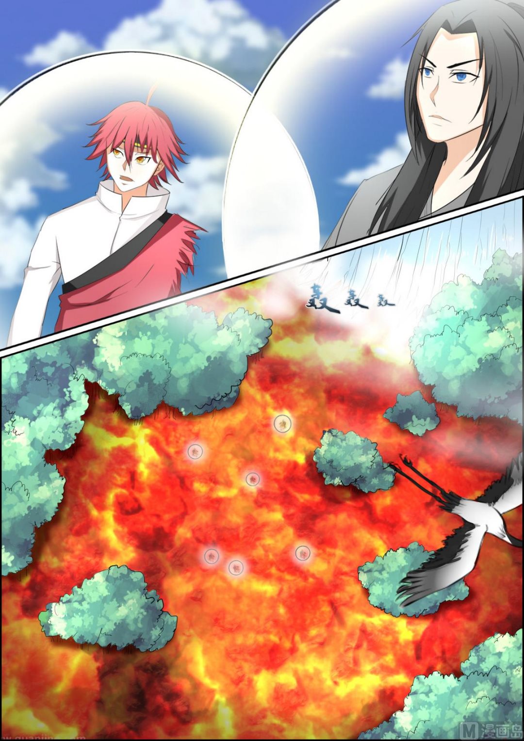 第84话-第84话