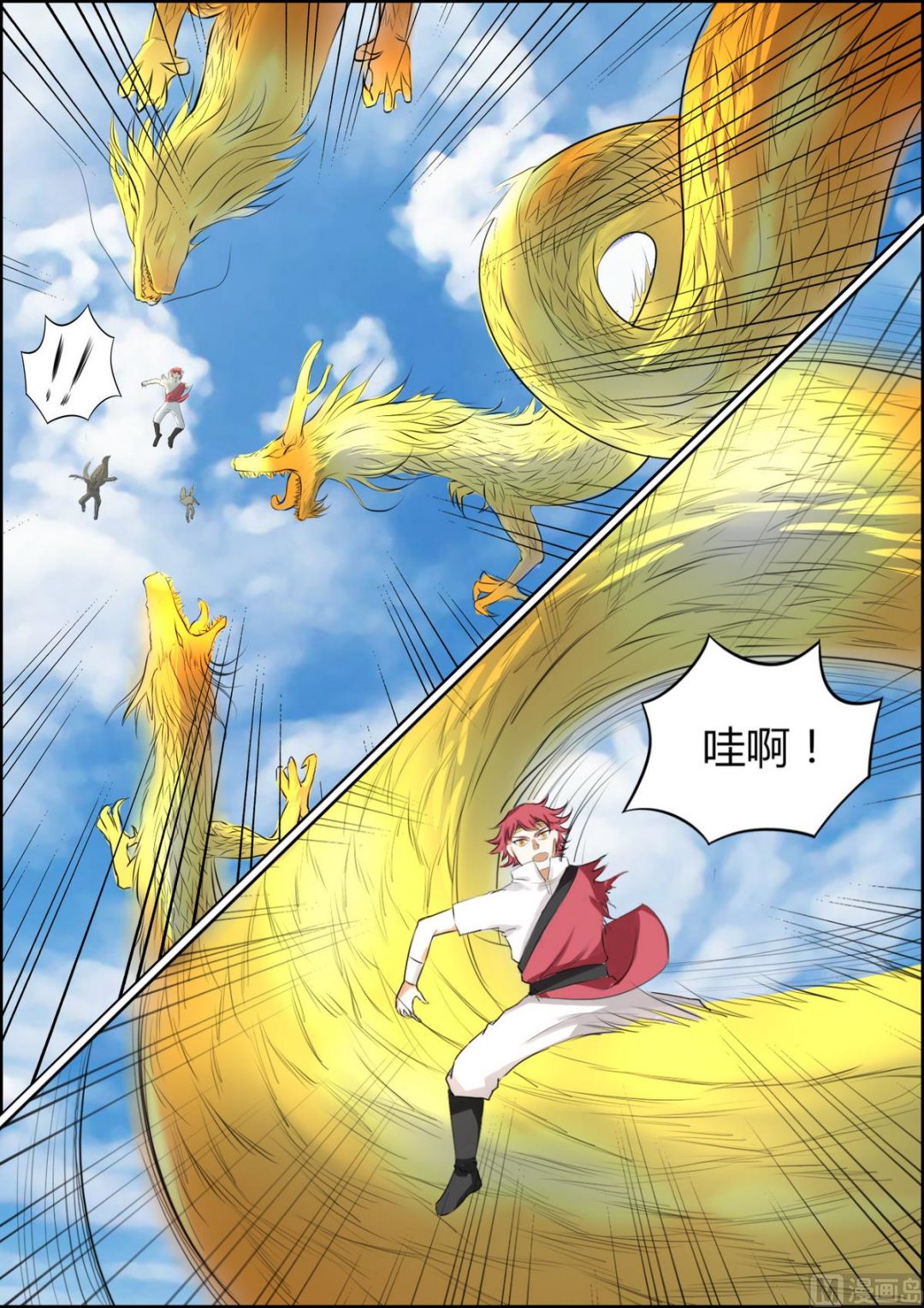 第84话-第84话