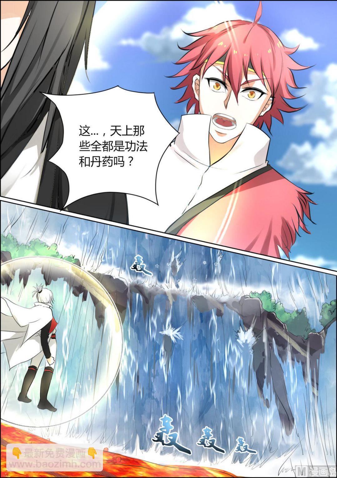第84话-第84话