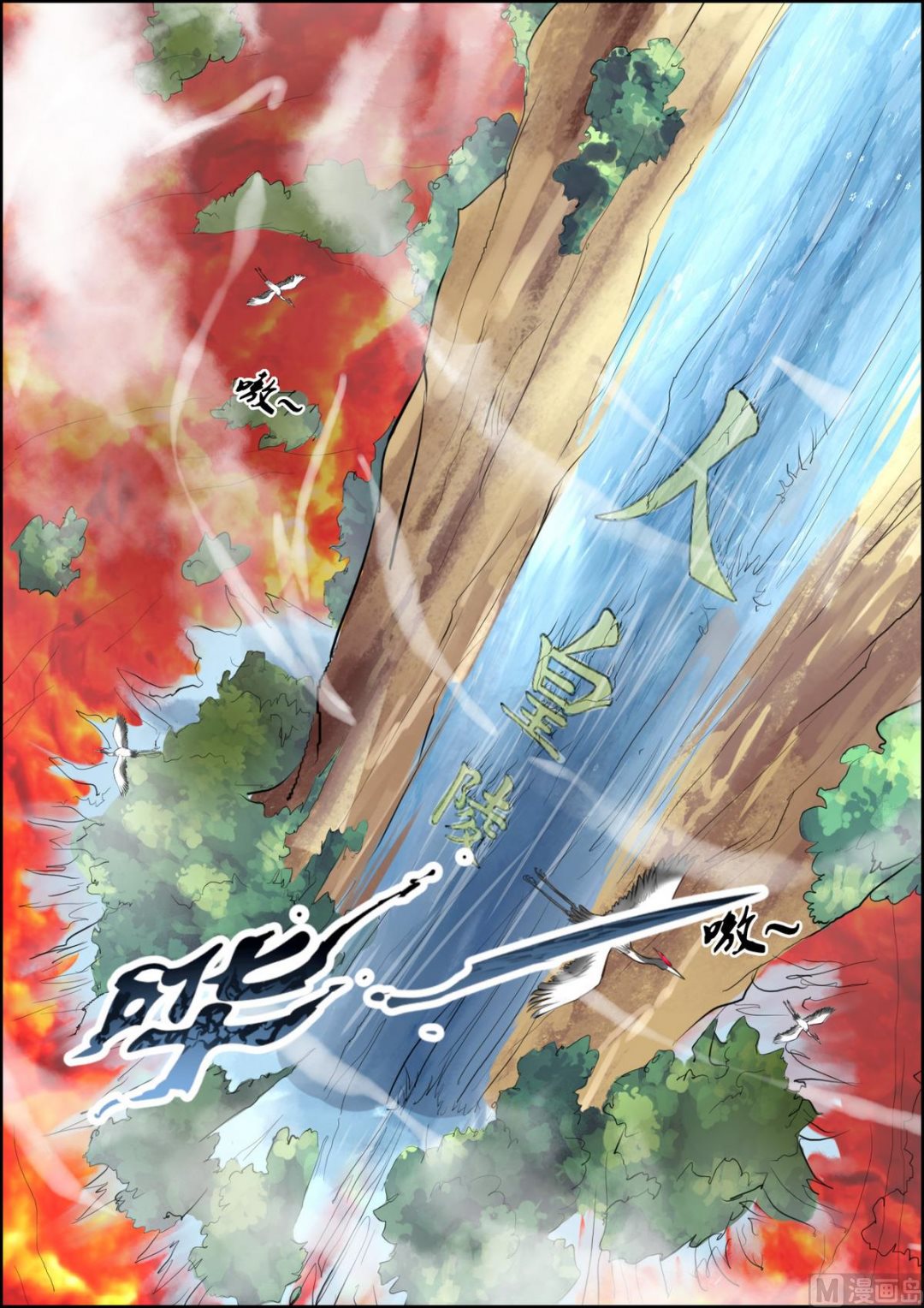 第84话-第84话