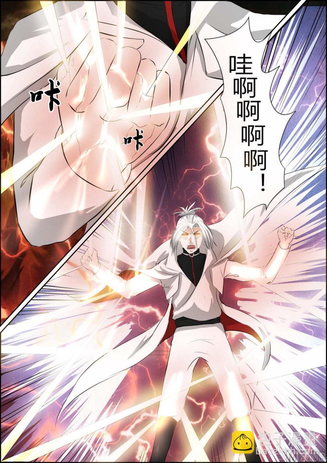 第90话-第90话