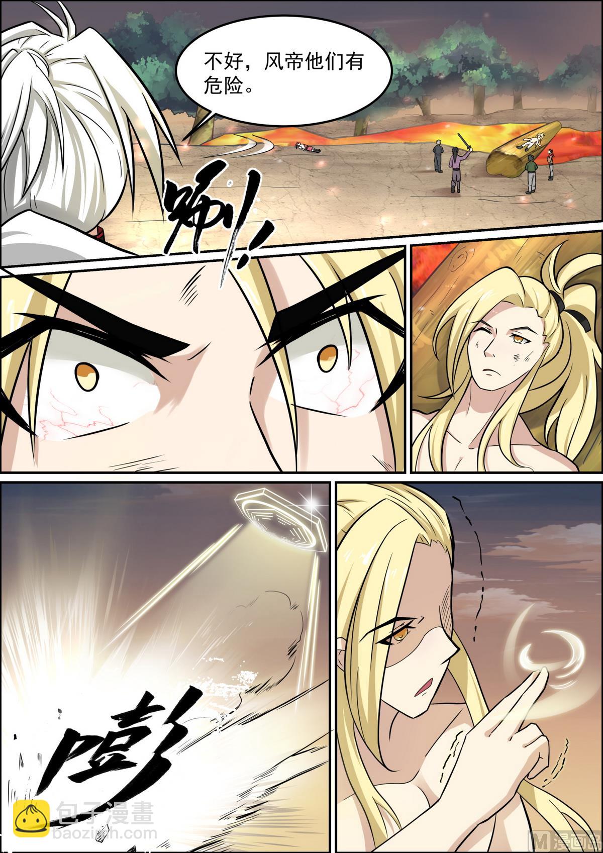 第94话-第94话