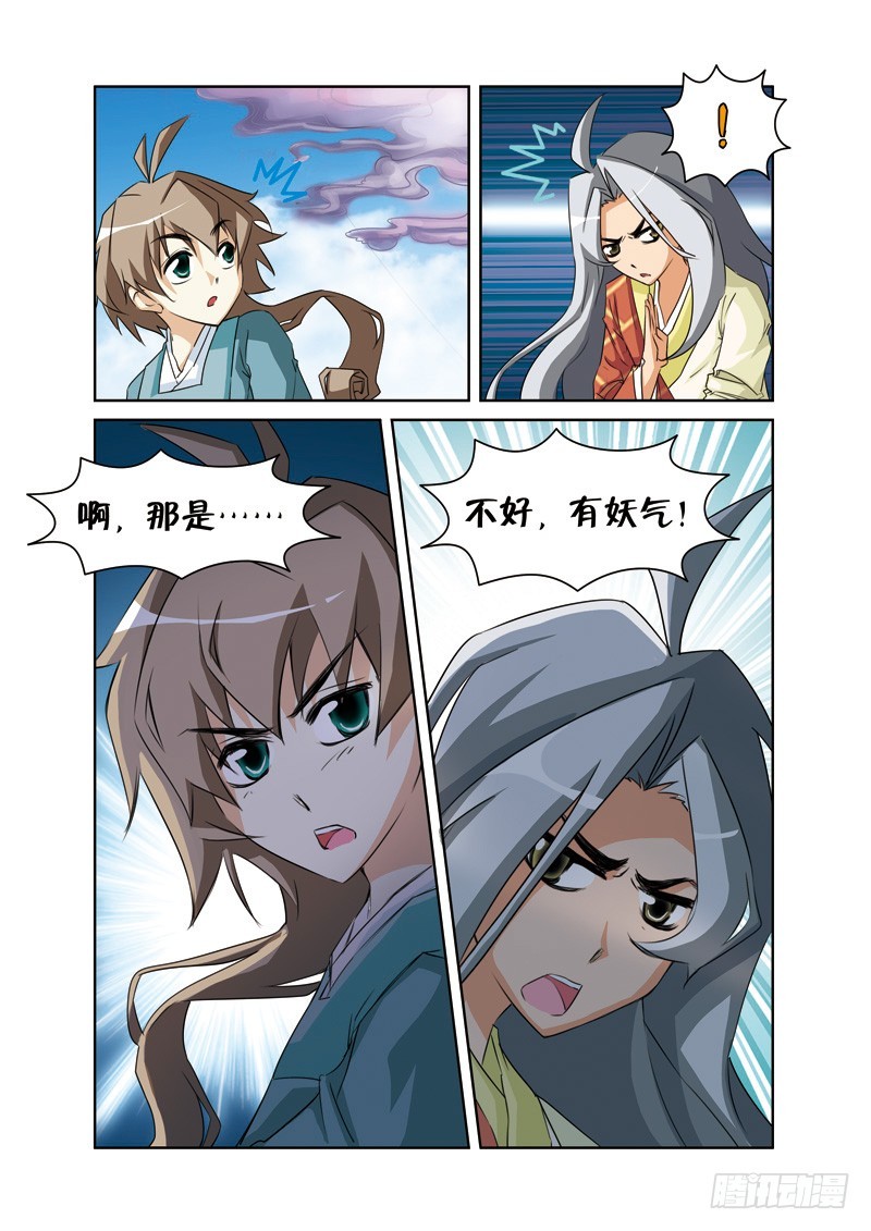第十五回：误会加深不易解（下）-第30话