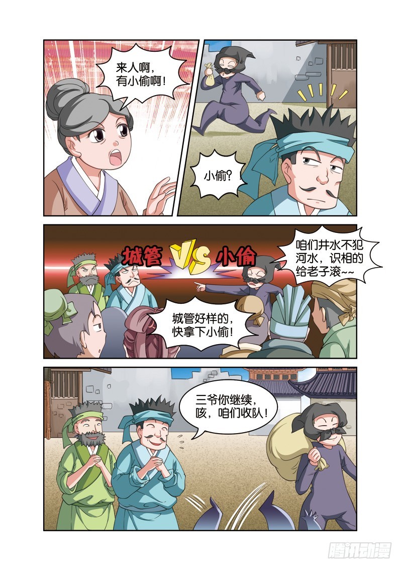 第二十一回：白白终回许仙旁（下）-第42话