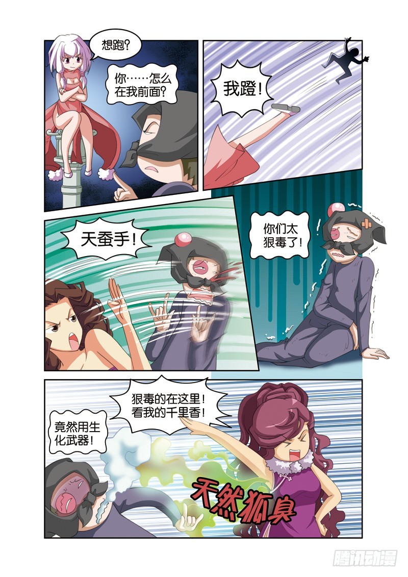 第二十一回：白白终回许仙旁（下）-第42话