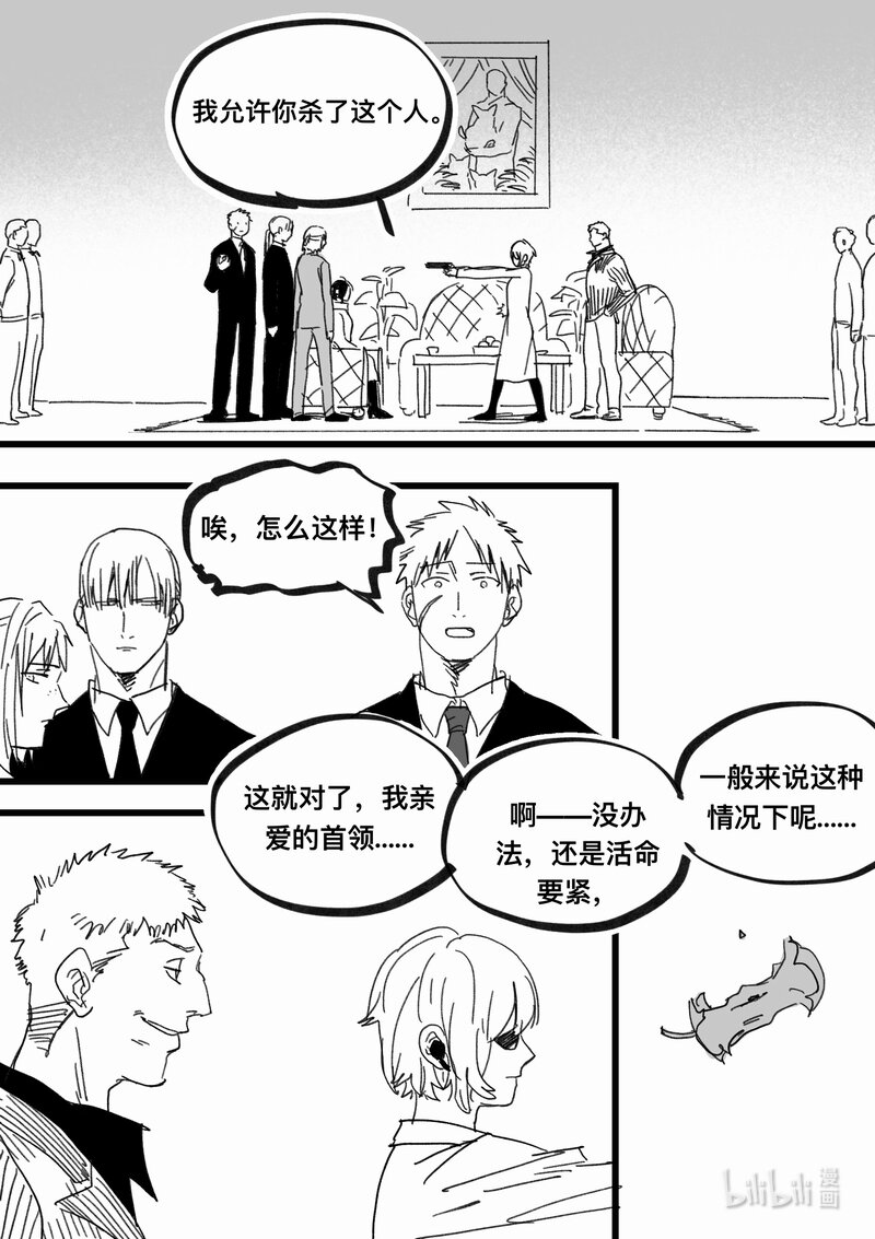 Act. 100 柯基庄园3-第100话