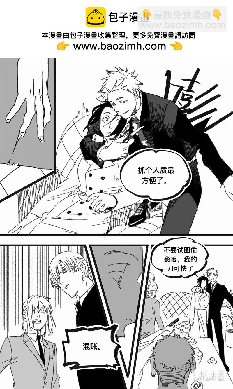 Act. 100 柯基庄园3-第100话