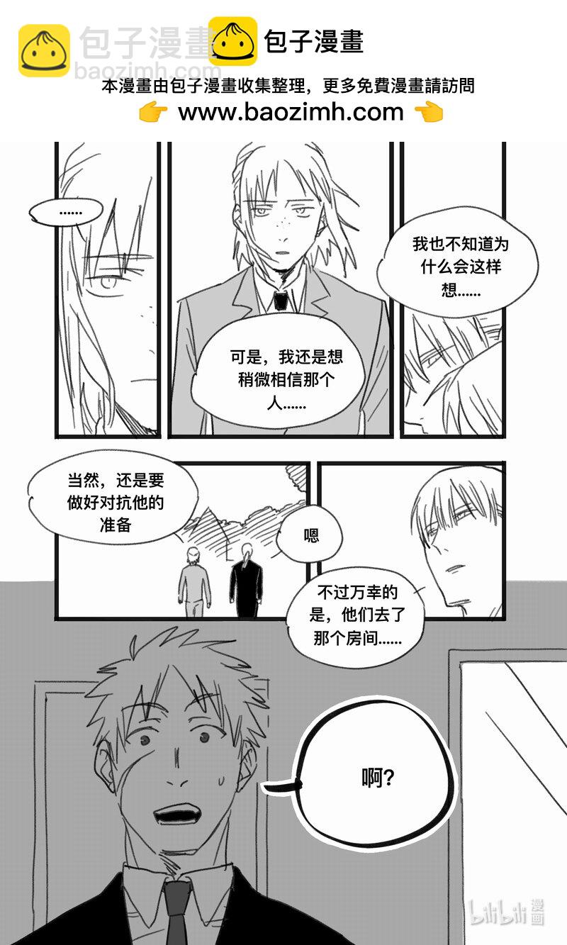 Act. 100 柯基庄园3-第100话