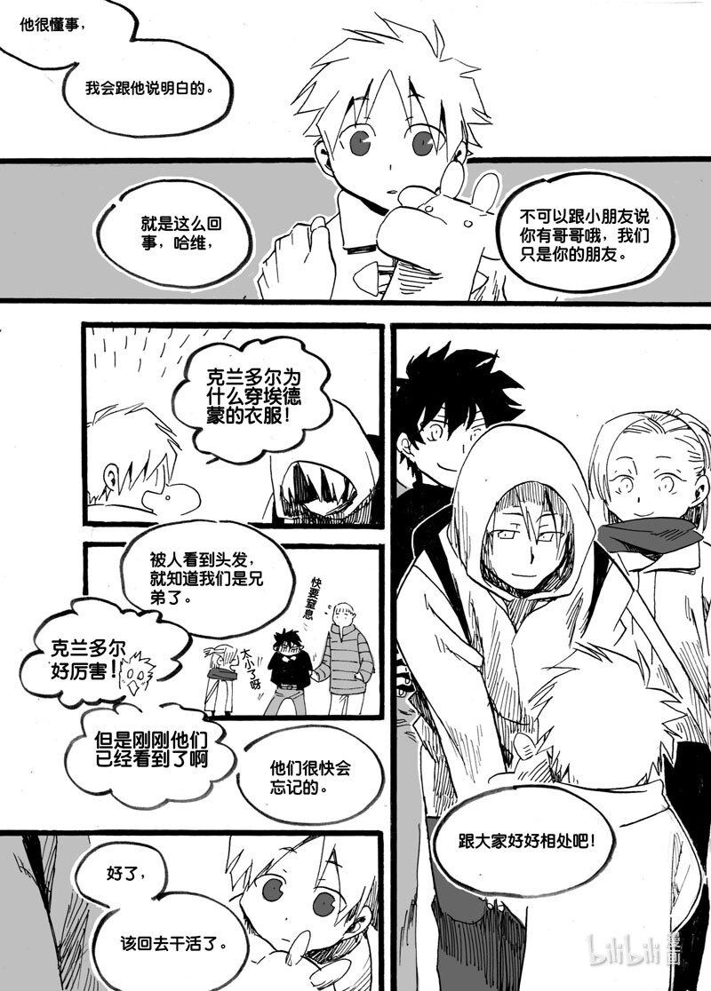 Act. 30 白鼠的逃脱7-第30话