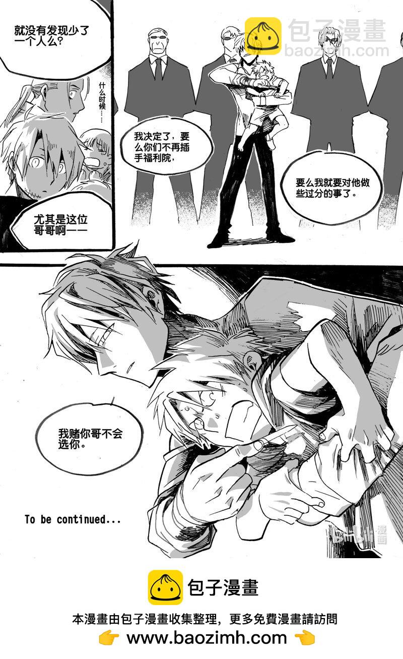 Act. 30 白鼠的逃脱7-第30话