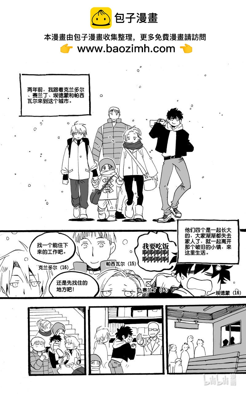 Act. 30 白鼠的逃脱7-第30话