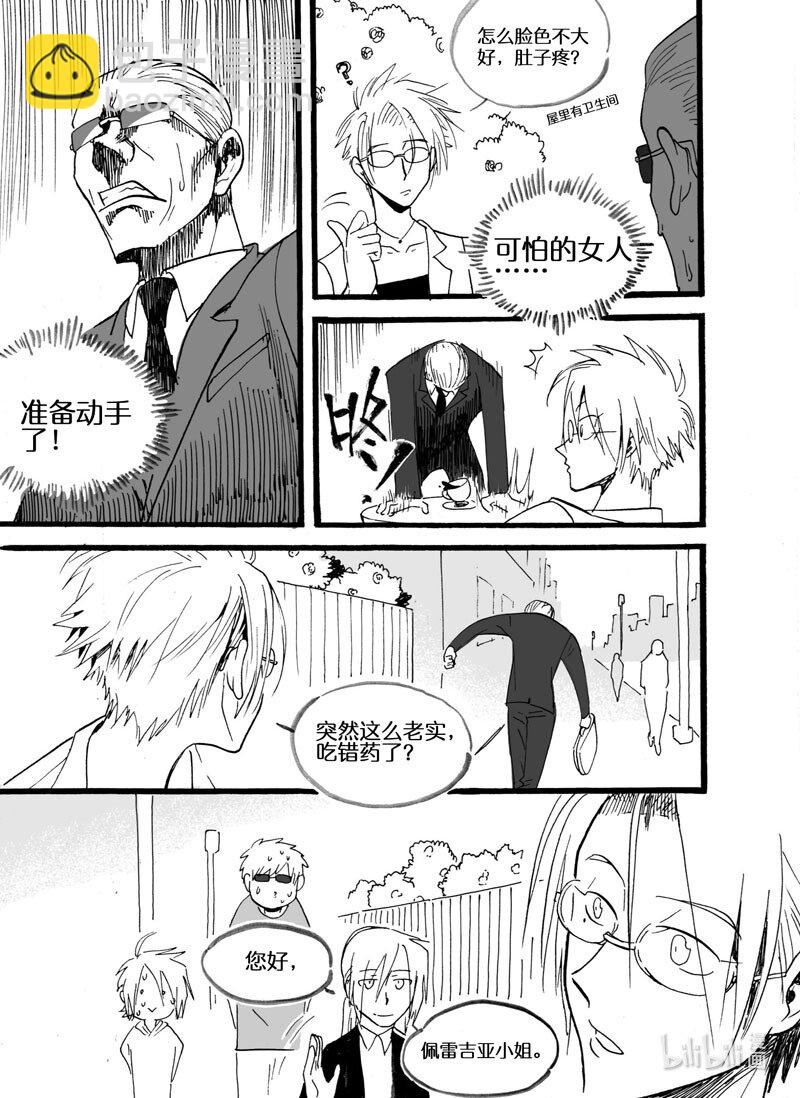 Act. 34 13年前-第34话