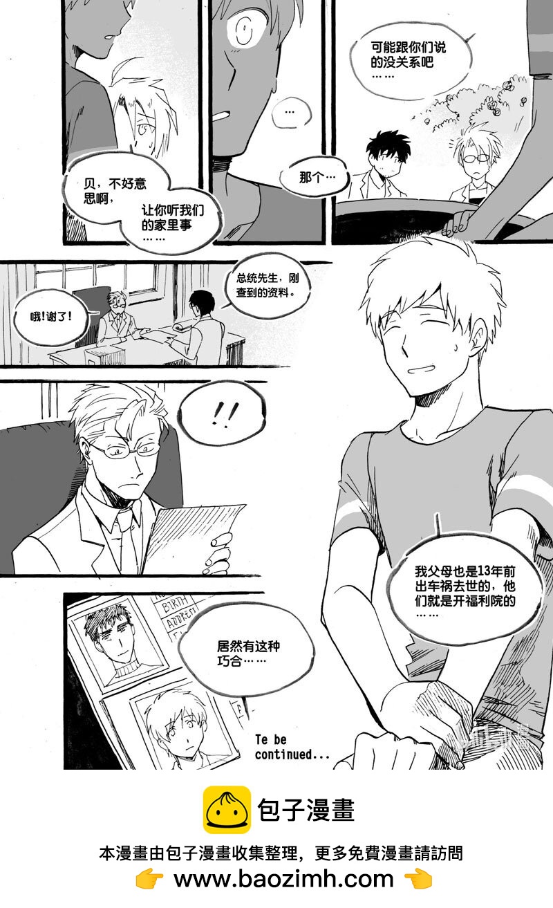 Act. 34 13年前-第34话