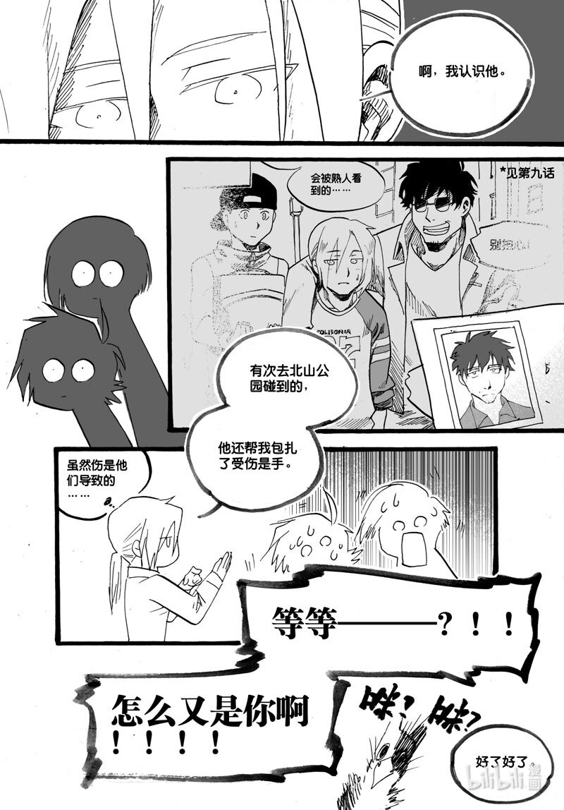 Act. 34 13年前-第34话