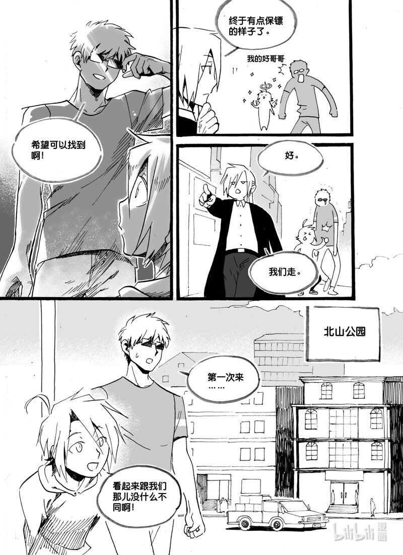 Act. 34 13年前-第34话