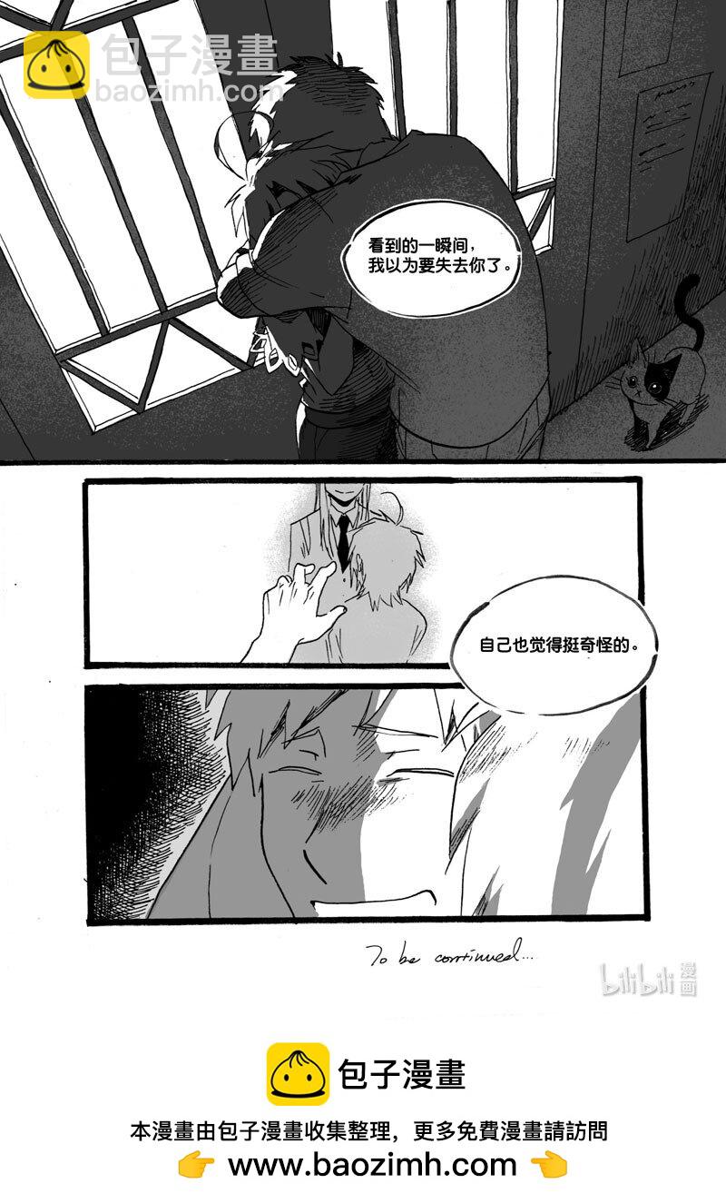 Act. 38 杀人凶手-第38话