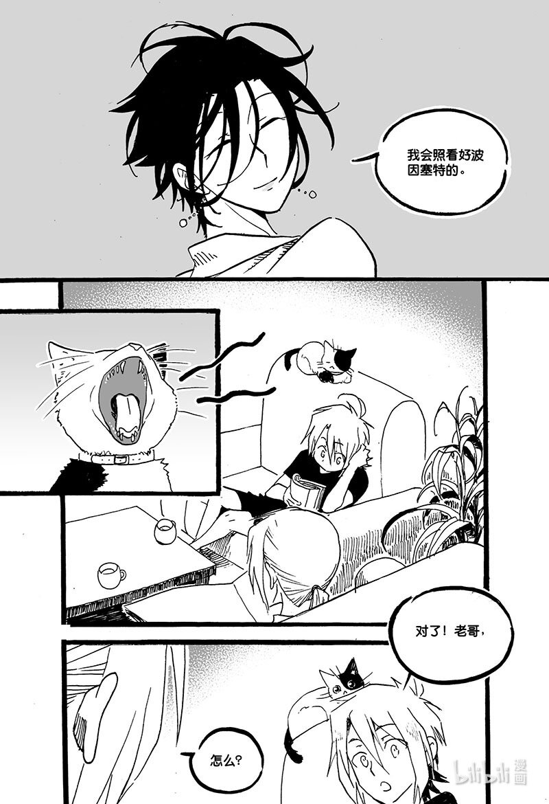 Act. 44 后悔-第44话