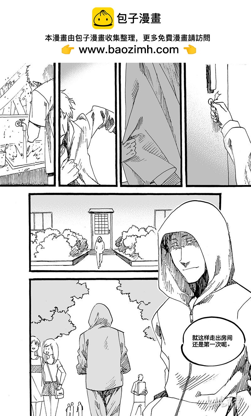 Act. 46 掠夺-第46话