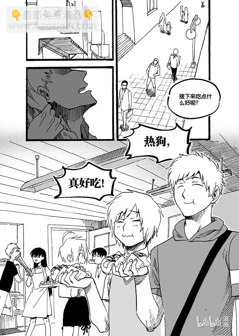 Act. 46 掠夺-第46话