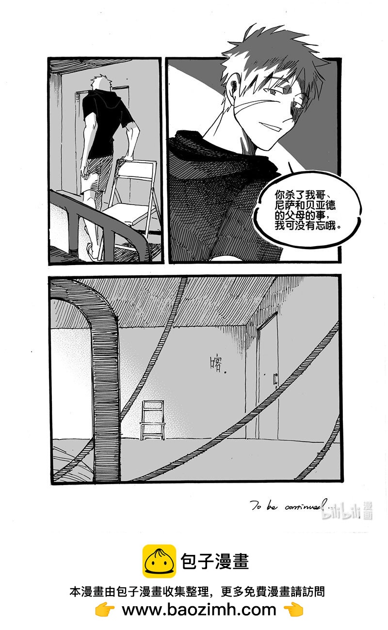 Act. 58 这半条命-第58话