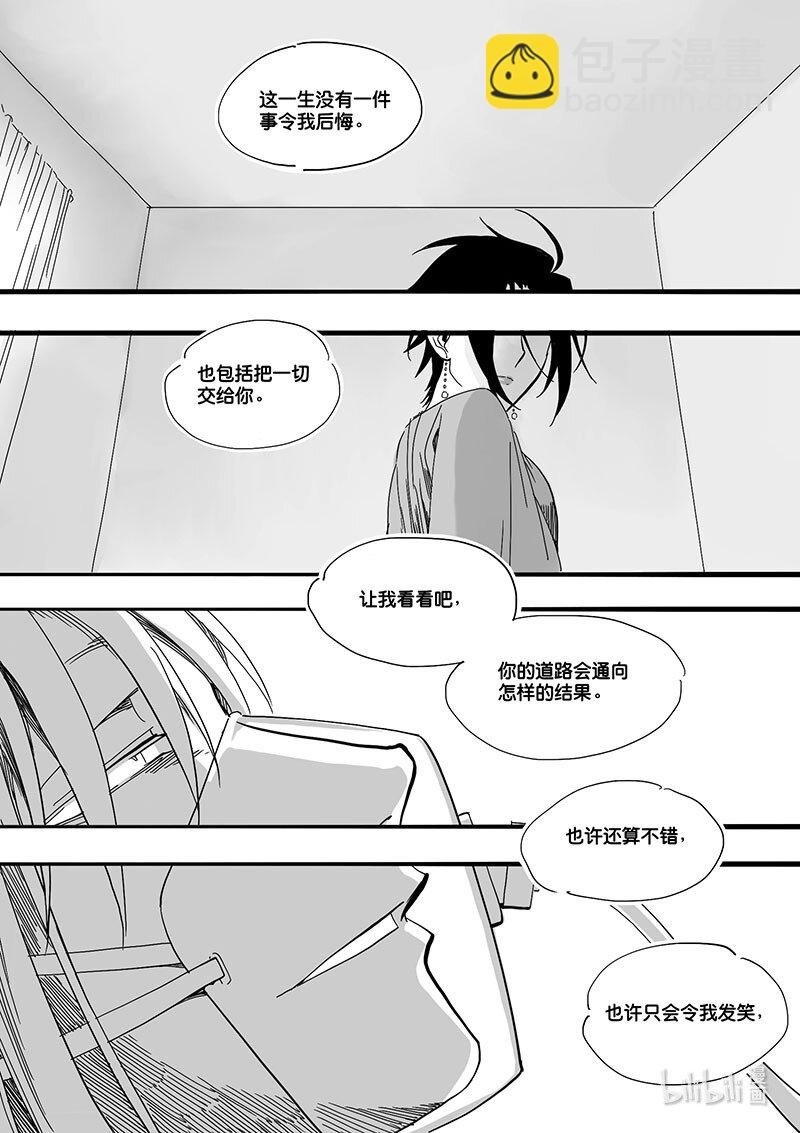 Act. 62 唯一的朋友-第62话