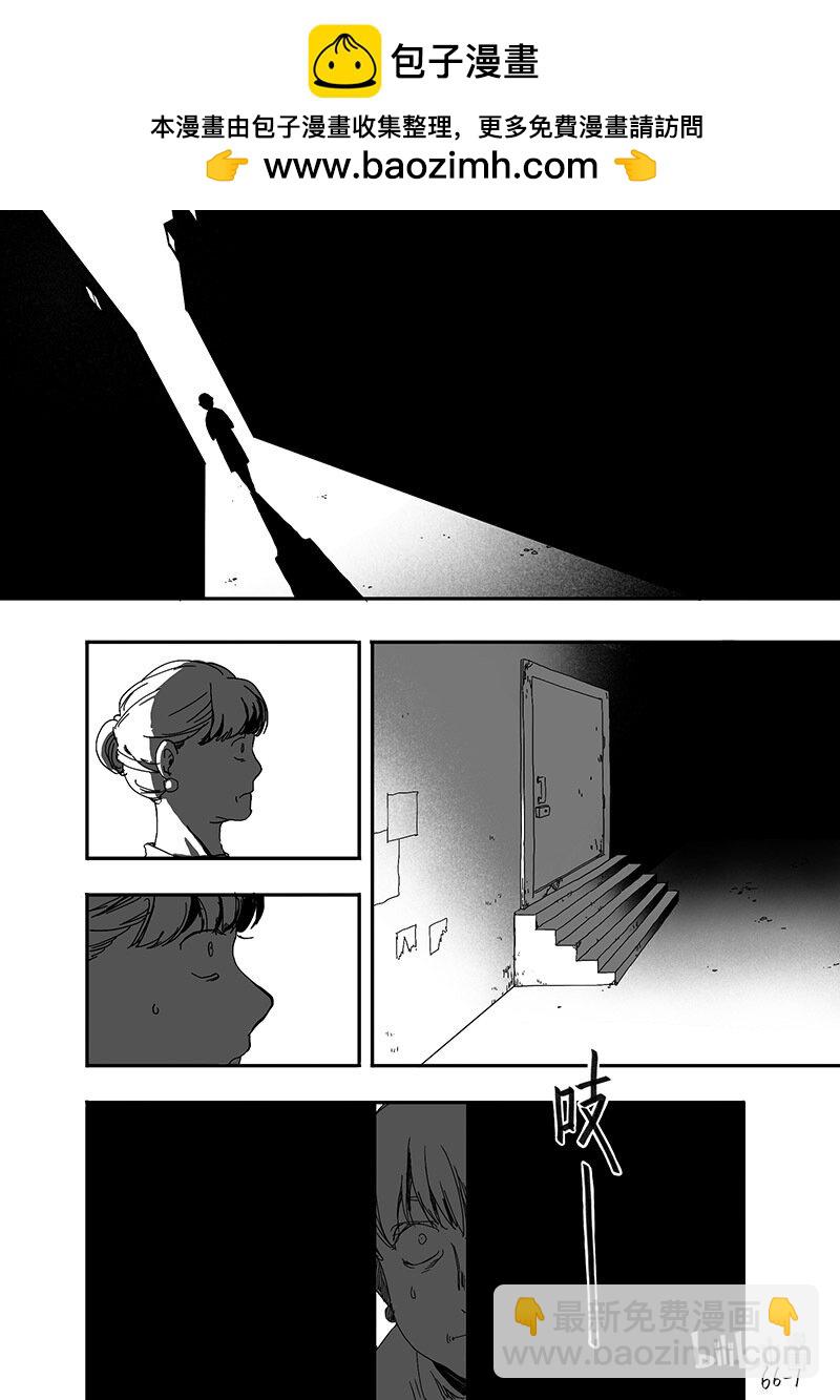 Act. 66 假药疑云4-第66话