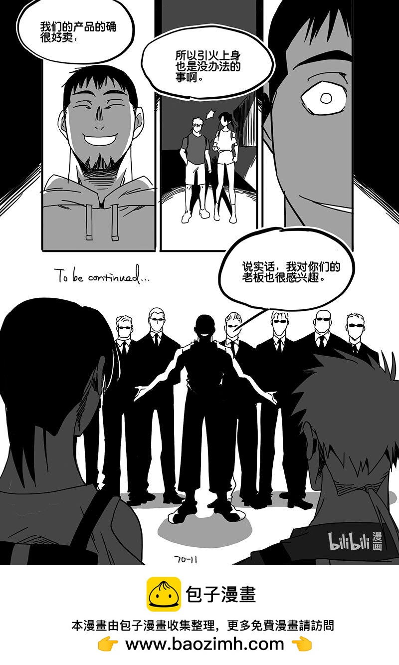 Act. 70 回到福利院2-第70话