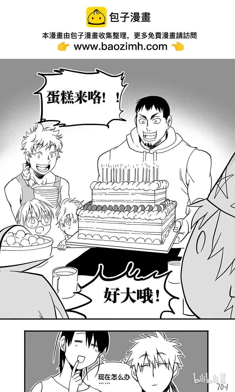 Act. 70 回到福利院2-第70话