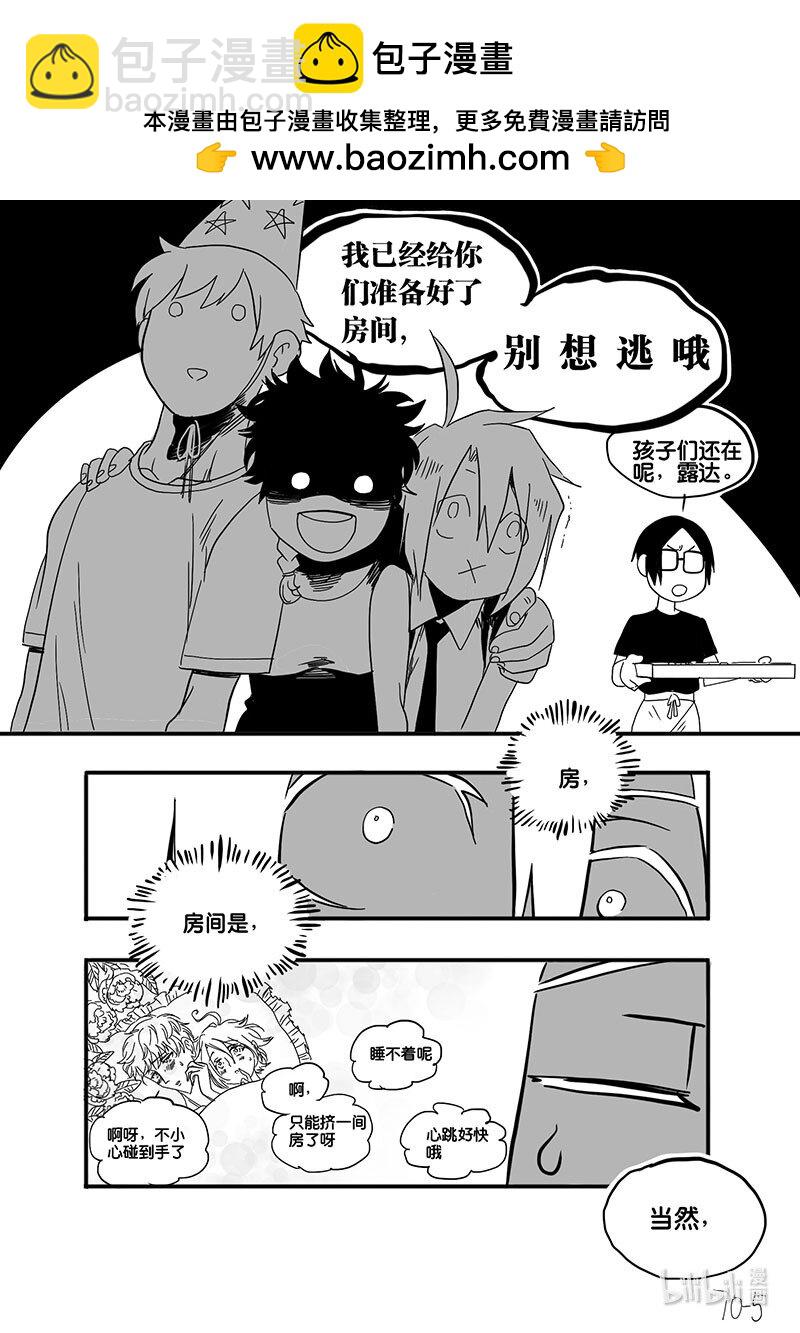 Act. 70 回到福利院2-第70话