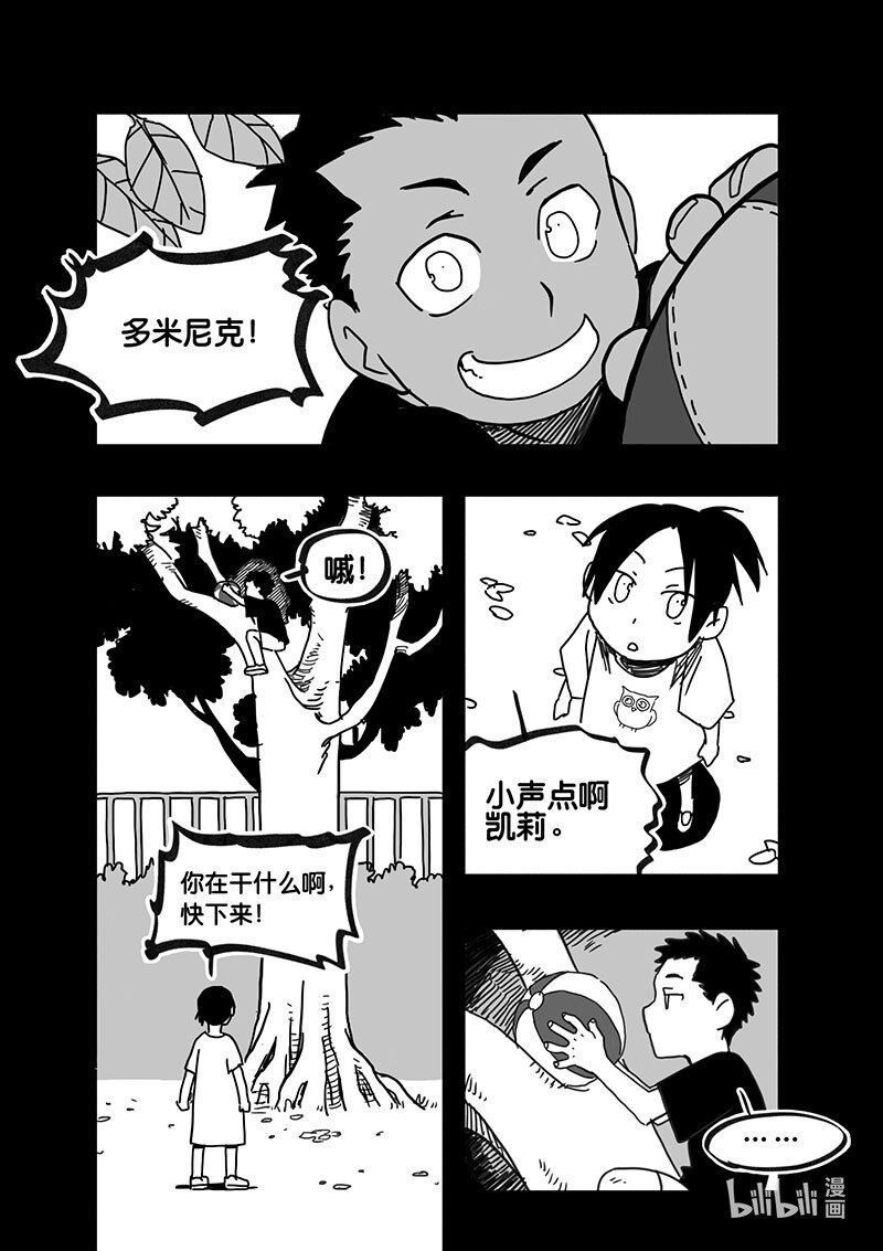 Act. 72 回到福利院4-第72话