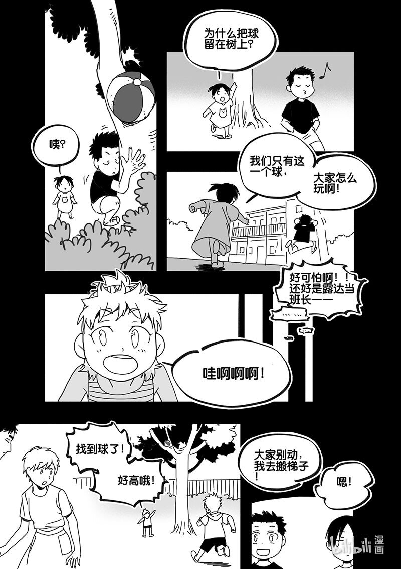 Act. 72 回到福利院4-第72话