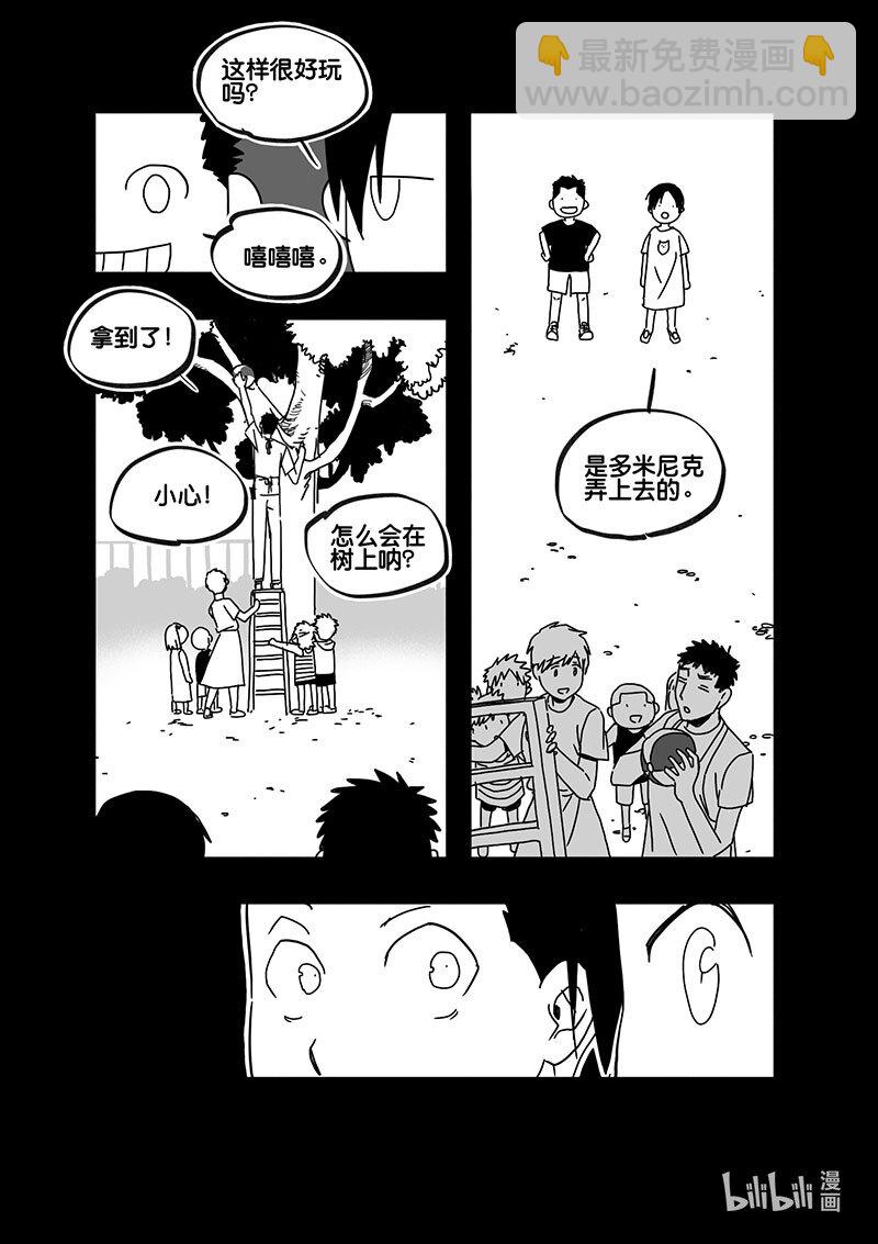 Act. 72 回到福利院4-第72话