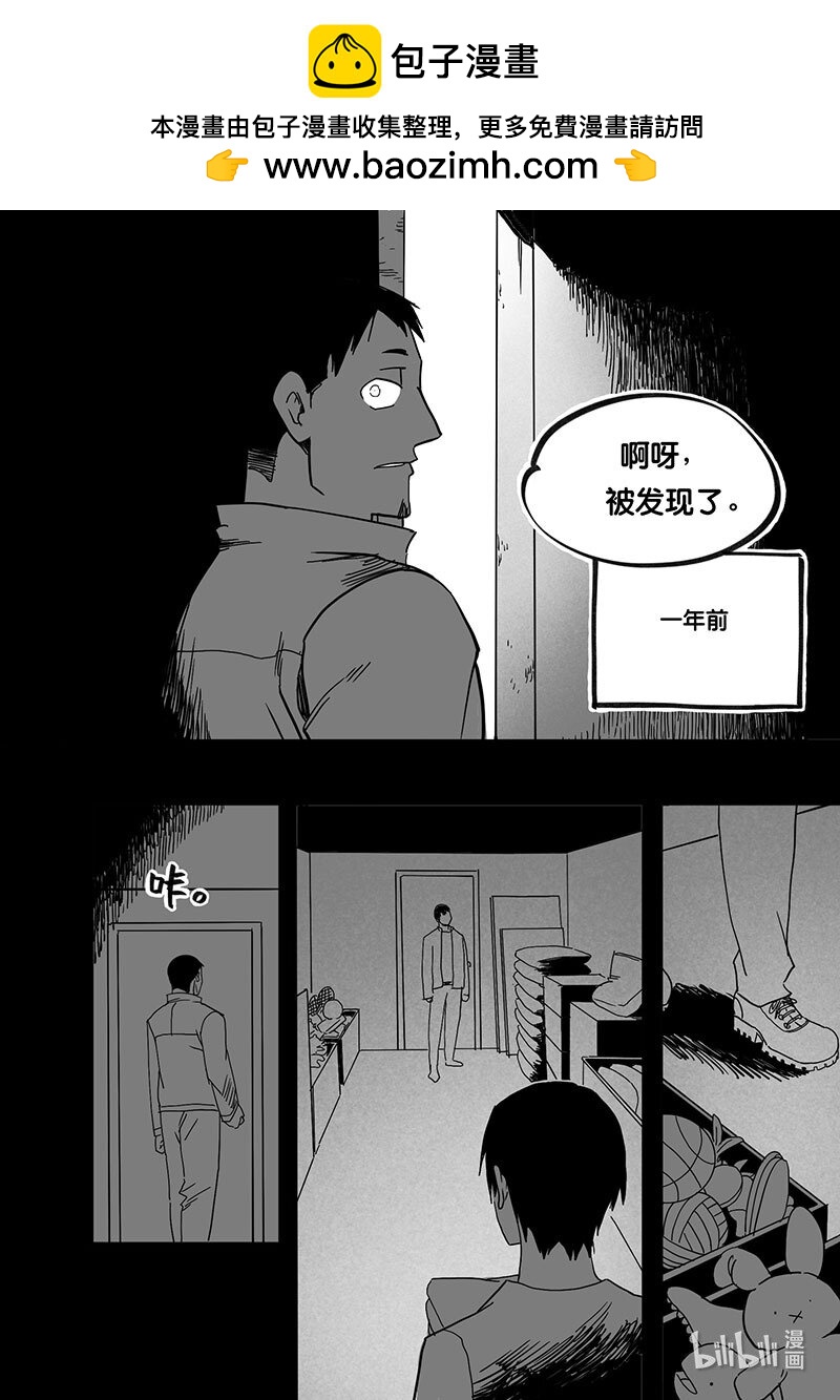 Act. 74 回到福利院6-第74话