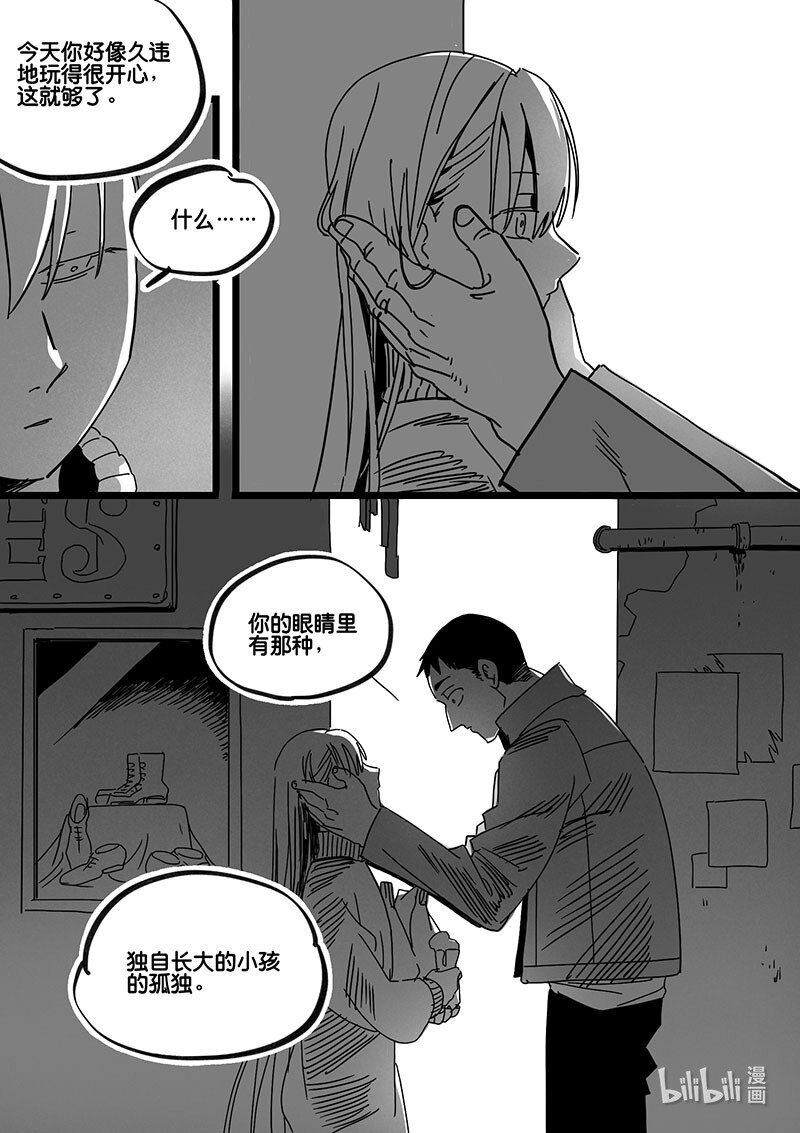 Act. 78 白鼠与野鼠4-第78话
