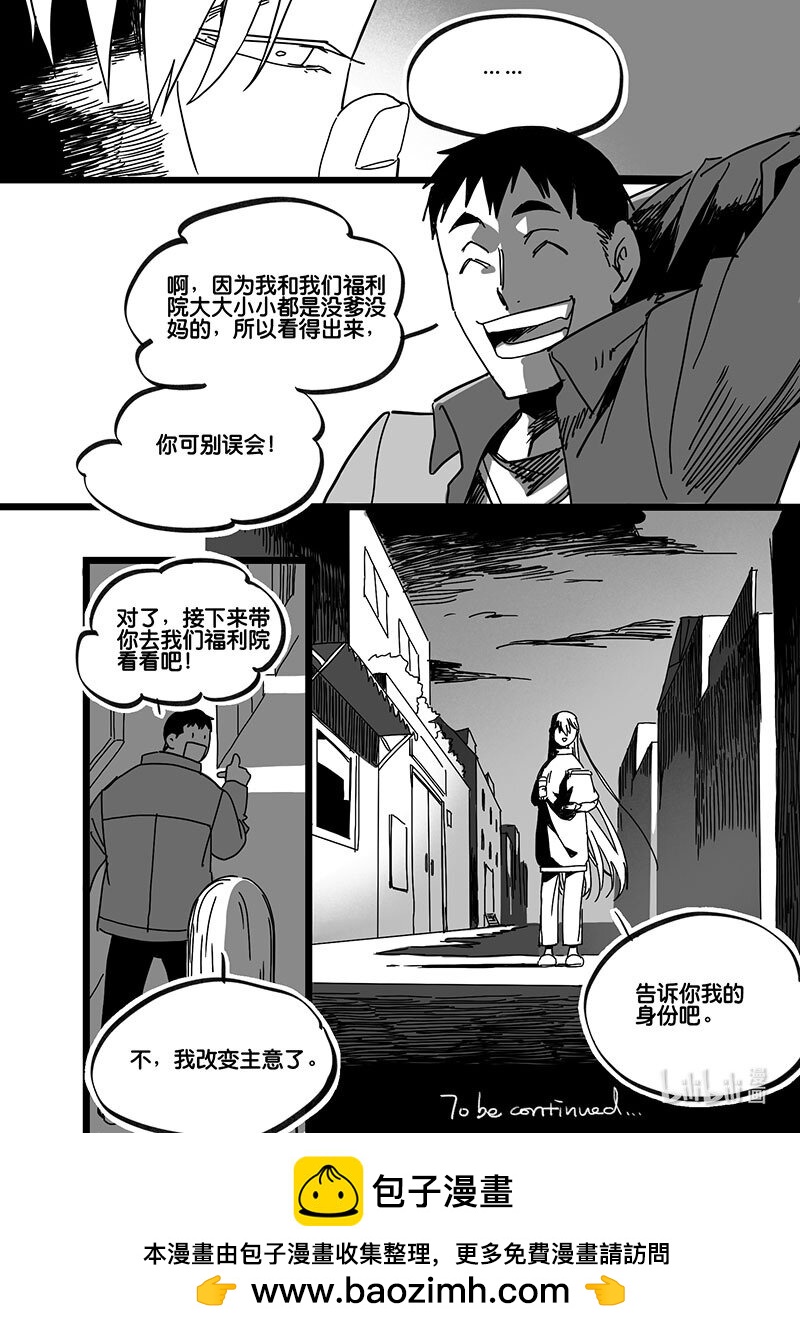 Act. 78 白鼠与野鼠4-第78话