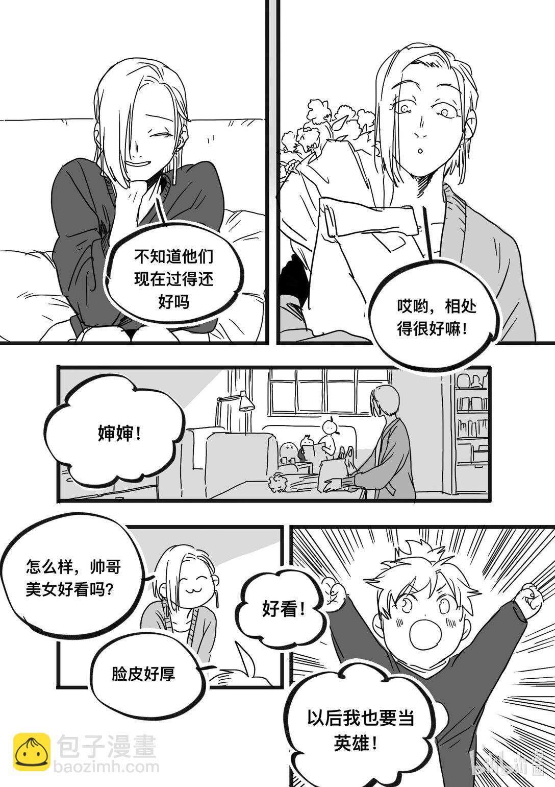 Act. 98 柯基庄园1-第98话
