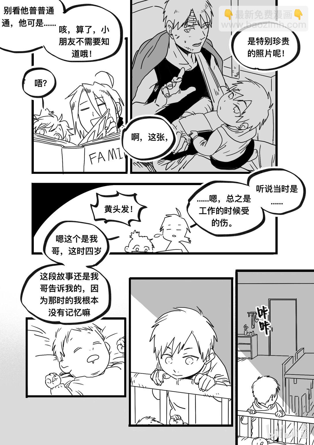 Act. 98 柯基庄园1-第98话