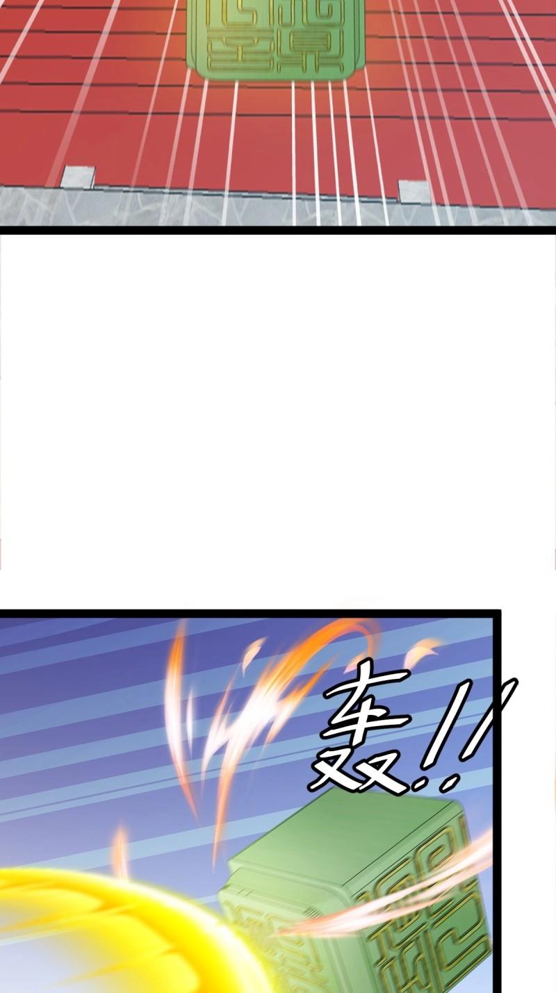 第100话 汝敢欺负我儿！(1/2)-第100话