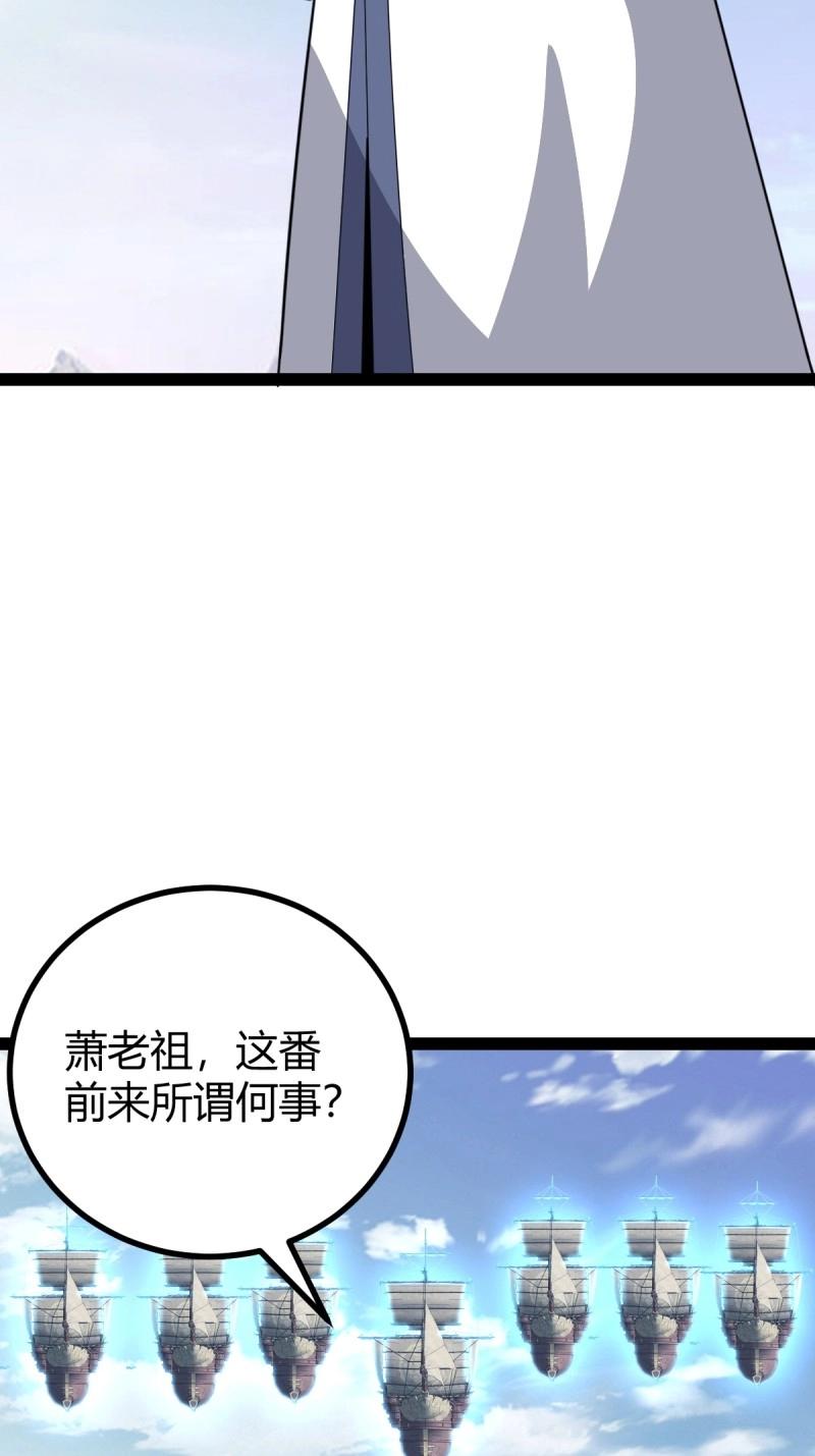 第102话 几方算计(1/2)-第102话