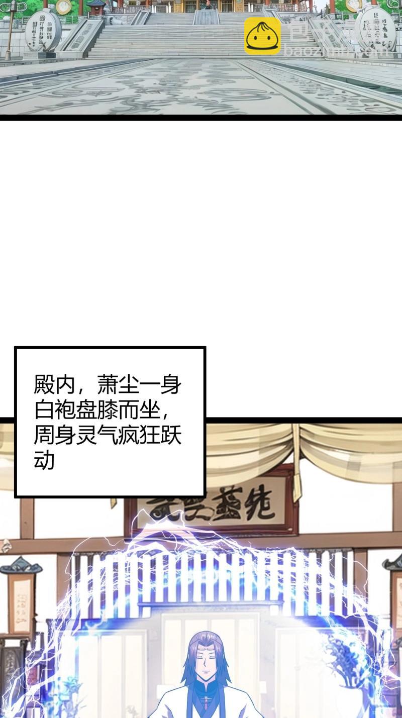 第104话 刷分BUG，惊鸿殿(1/2)-第104话