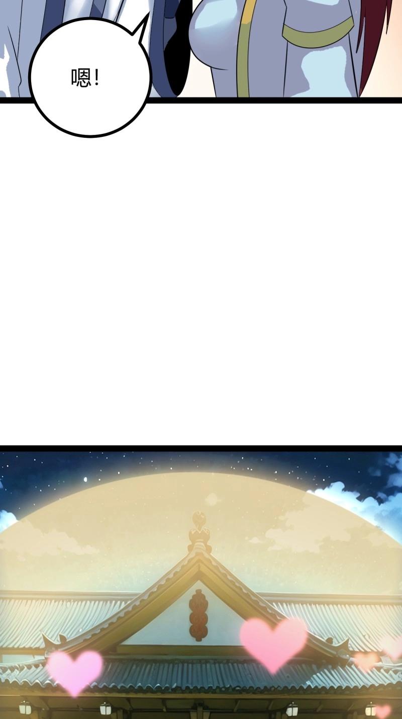 第104话 刷分BUG，惊鸿殿(1/2)-第104话