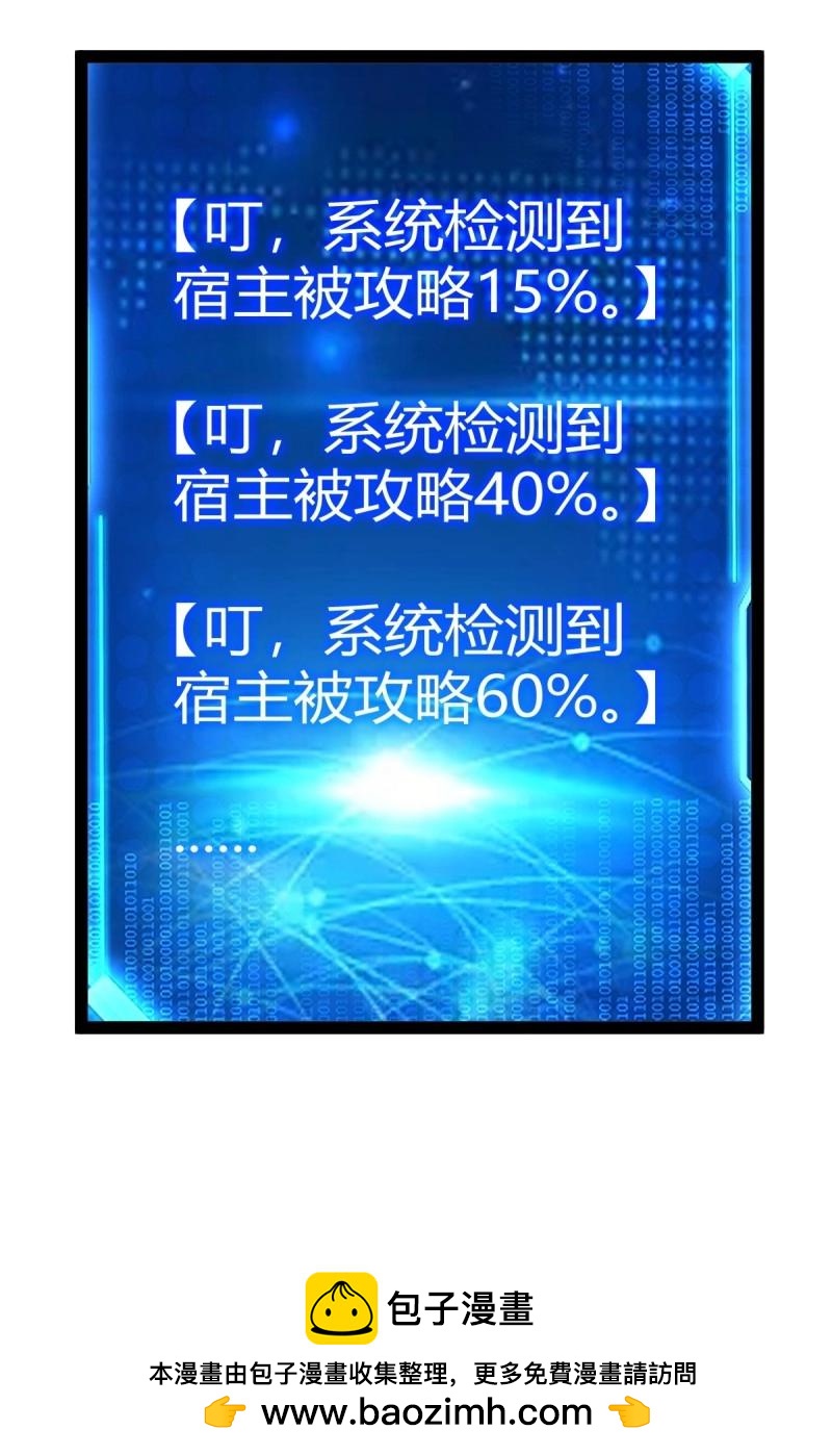 第104话 刷分BUG，惊鸿殿(1/2)-第104话