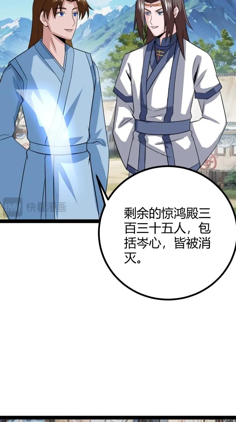 第106话 域外战场(1/2)-第106话