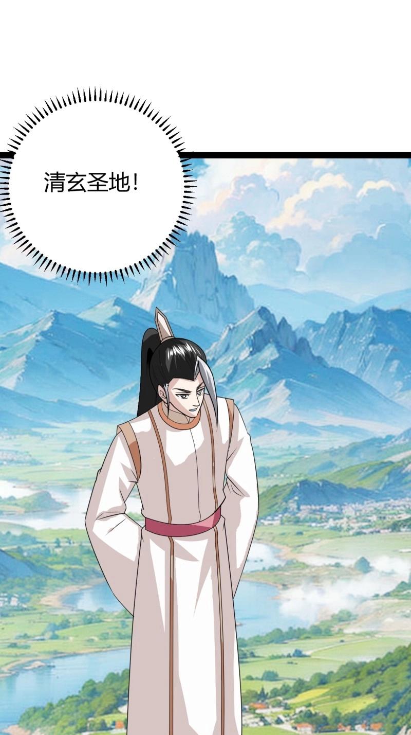 第106话 域外战场(1/2)-第106话
