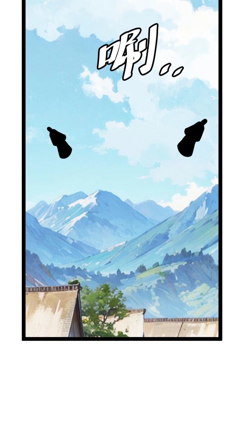 第106话 域外战场(1/2)-第106话
