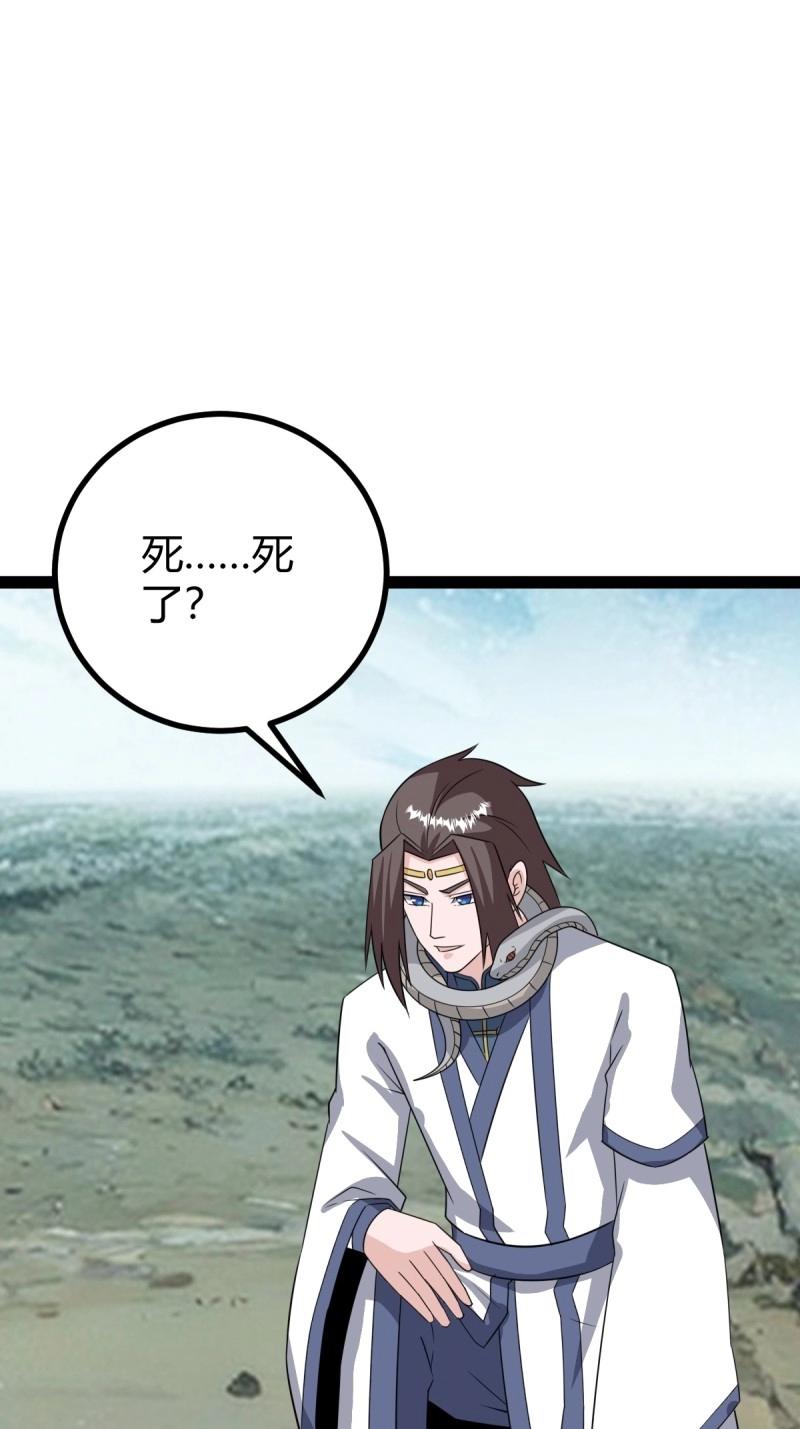 第108话 绝境谋划(1/3)-第108话
